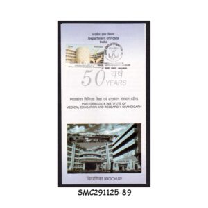 Stamps from INDIA - 2013 50th ANNIVERSARY OF PGIMER, CHANDIGARH - BROCHURE - FDI