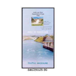 Stamps from INDIA - 2013 BHAKRA DAM - BROCHURE - FDI