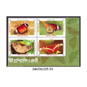 Stamps from BANGLADESH - 2012 BUTTERFLIES - BLOCK OF 4 - SE-TENANT - MINT NH