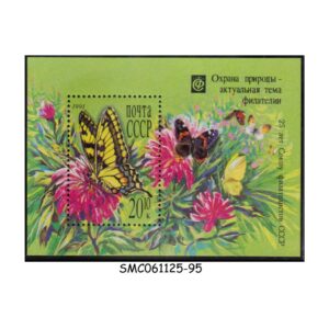 Stamps from RUSSIA - 1991 ENVIRONMENT PROTECTION / BUTTERFLIES - MIN. SHEET MINT NH