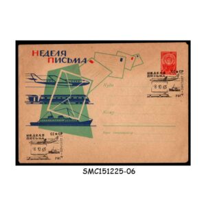 Postal stationery from RUSSIA - 1965 WEEK OF LETTER - ENVELOPE with CANCELLATION