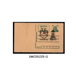 Stamps from INDIA - 1997 POSTCARD with ARMY POSTAL SERVICE DAY / INDEPEX '97 CANCELLATION