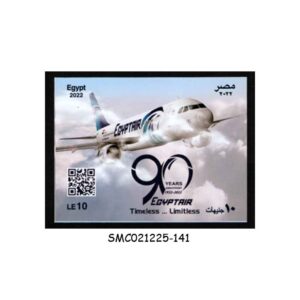 Stamps from EGYPT - 2022 90th ANNIVERSARY OF EGYPT AIR - SOUVENIR SHEET MINT NH