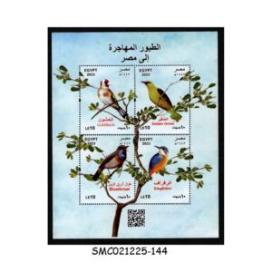 Stamps from EGYPT - 2023 MIGRATORY BIRDS - MIN. SHEET MINT NH