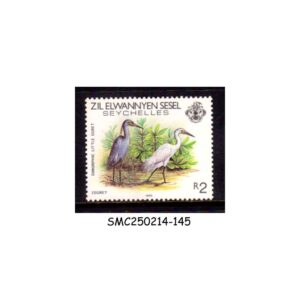 Stamps from SEYCHELLES ZIL ELOIGNE SESEL - 1983 BIRDS DEFINITIVE SG#61 - MINT NH