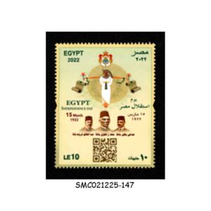 Stamps from EGYPT - 2022 CENTENARY OF INDEPENDENCE OF EGYPT - 1V MINT NH
