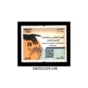 Stamps from EGYPT - 2023 WORLD DAY AGAINST TRAFFICKING OF PERSONS - 1V MINT NH