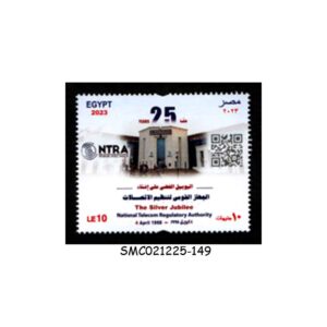 Stamps from EGYPT - 2023 SILVER JUBILEE OF NATIONAL TELECOM REGULATORY AUTHORITY - 1V MINT NH