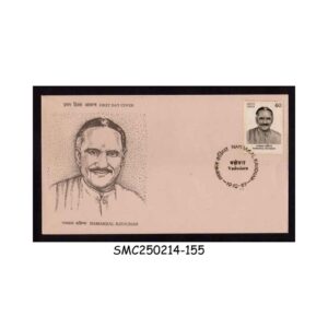 Stamps from INDIA - 1989 NAMAKKAL KAVIGNAR - FDC