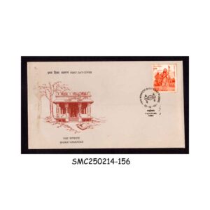 Stamps from INDIA - 1990 BHAKAT KANAKDAS - FDC