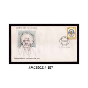 Stamps from INDIA - 2002 VITHALRAO VIKHE PATIL - FDC
