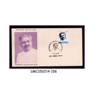 Stamps from INDIA - 2001 CHAUDHARY BRAHMI PARKASH - FDC