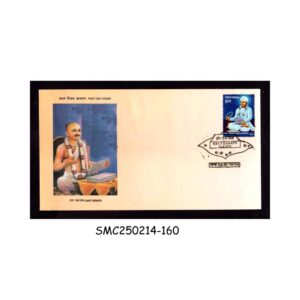 Stamps from INDIA - 2003 SANT EKNATH - FDC