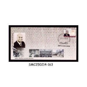 Stamps from INDIA - 2010 LAKSHMI SINGHANIA - FDC