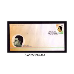 Stamps from INDIA - 2010 PRAFULLA CHANDRA CHAKI - FDC