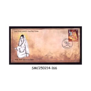 Stamps from INDIA - 2025 MATA KARMA - FDC