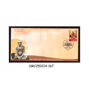 Stamps from INDIA - 2024 ACHARYA SHANTISAGAR MUNI MAHARAJ - FDC
