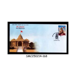 Stamps from INDIA - 2024 VEER MEGHMAYA - FDC