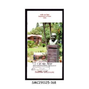 Stamps from INDIA - 2010 THE DOON SCHOOL, DEHRADUM - BROCHURE - FDI