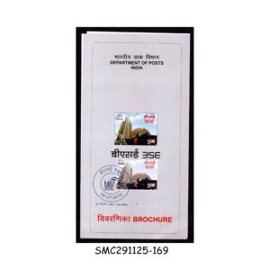 Stamps from INDIA - 2016 BHARAT STOCK EXCHANGE BSE - BROCHURE - FDI