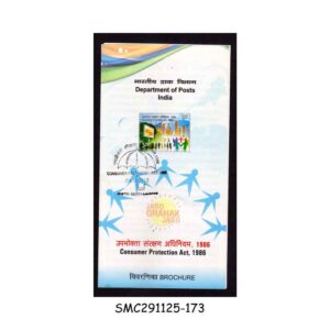 Stamps from INDIA - 2012 CONSUMER PROTECTION ACT, 1986 - BROCHURE - FDI