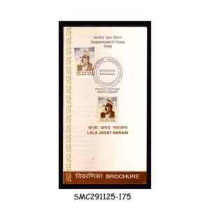 Stamps from INDIA - 2013 LALA JAGAT NARAIN - BROCHURE - FDI