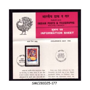 Stamps from INDIA - 1982 CHILDREN'S DAY - BROCHURE - FDI