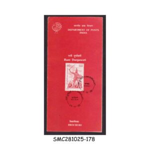 Stamps from INDIA - 1988 RANI DURGAWATI - BROCHURE - FDI