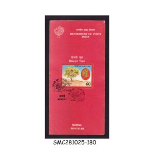 Stamps from INDIA - 1988 KHEJRI TREE - BROCHURE - FDI