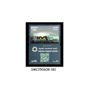 Stamps from EGYPT - 2022 100 YEARS OF THE FEDERATION OF EGYPTIAN INDUSTRIES - 1V - MINT NH