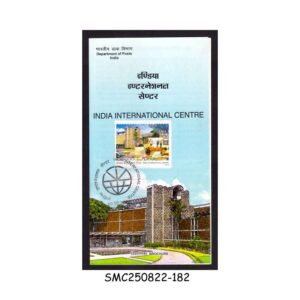 Stamps from INDIA - 2012 INDIA INTERNATIONAL CENTRE - BROCHURE - FDI