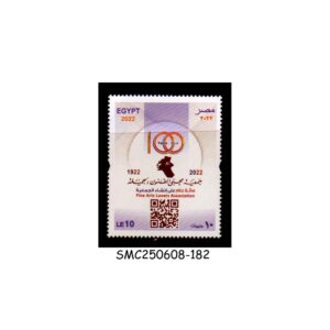 Stamps from EGYPT - 2022 100 YEARS OF FINE ARTS LOVERS ASSOCIATION - 1V - MINT NH