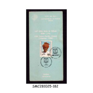 Stamps from INDIA - 1988 13th ASIAN PACIFIC DENTAL CONGRESS - BROCHURE - FDI