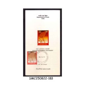 Stamps from INDIA - 2013 GHADAR MOVEMENT CENTENARY - BROCHURE - FDI