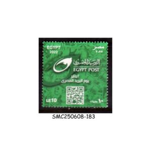 Stamps from EGYPT - 2022 EGYPT POST DAY - 1V - MINT NH