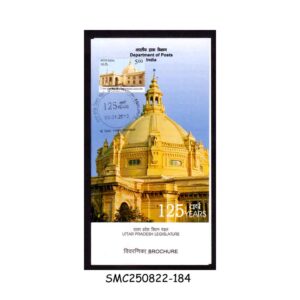 Stamps from INDIA - 2013 UTTAR PRADESH LEGISLATURE - BROCHURE - FDI