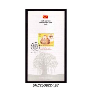 Stamps from INDIA - 2013 BAHARATIYA VIDYA BHAVAN - BROCHURE - FDI