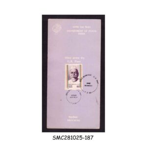 Stamps from INDIA - 1988 G. B. PANT - BROCHURE - FDI