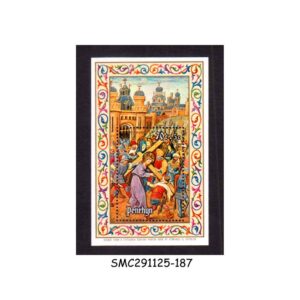 Stamps from PENRHYN COOK ISLANDS - 1980 EASTER - MIN. SHEET - MINT HINGED