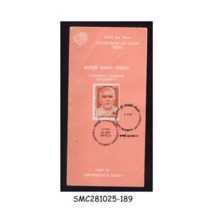 Stamps from INDIA - 1987 TYAGMURTI GOSWAMI GANESHDUTT - BROCHURE - FDI