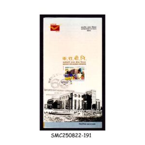 Stamps from INDIA - 2012 EMPLOYEES' STATE INSURANCE CORPORATION - BROCHURE - FDI