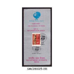 Stamps from INDIA - 1987 FESTIVAL OF INDIA - BROCHURE - FDI