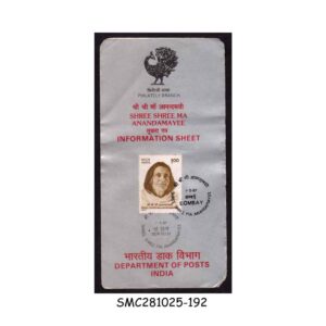 Stamps from INDIA - 1987 SHREE SHREE MA ANANDAMAYEE - BROCHURE - FDI