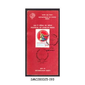 Stamps from INDIA - 1987 FESTIVAL OF USSR IN INDIA - BROCHURE - FDI