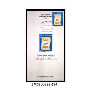 Stamps from INDIA - 2013 SILK LETTER MOVEMENT - BROCHURE - FDI