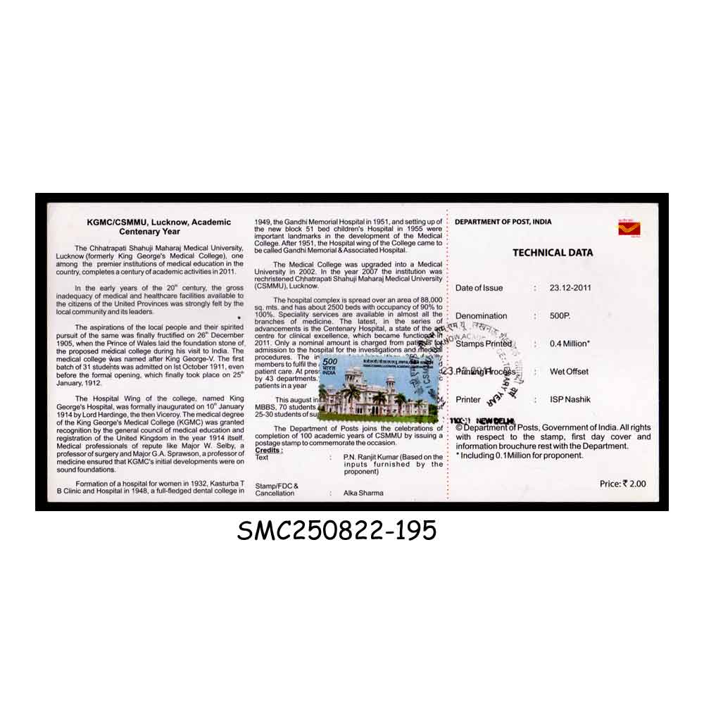 Stamps from INDIA - 2011 KGMC/CSMMU, LUCHNOW, ACADEMIC CENTENARY YEAR - BROCHURE - FDI NEW DELHI P.O.