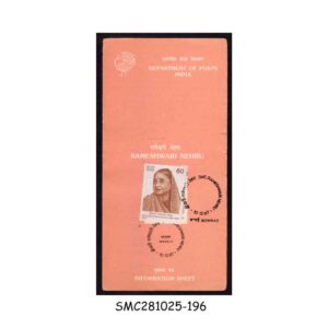 Stamps from INDIA - 1987 RAMESHWARI NEHRU - BROCHURE - FDI