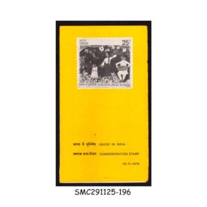 Stamps from INDIA - 1974 UNICEF IN INDIA - BROCHURE - FDI