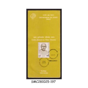 Stamps from INDIA - 1987 FATHER KURIAKOSE ELIAS CHAWARA - BROCHURE - FDI