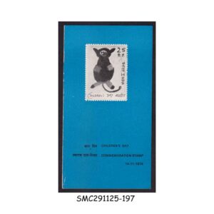 Stamps from INDIA - 1974 CHILDREN'S DAY - BROCHURE - FDI